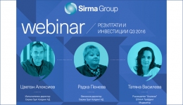 Sirma Q3 - English