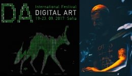 Аудио-визуален пърформанс на Mytrip feat. Filament @ DA Fest 2017