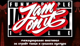 Международен фестивал за улични танци и градска култура JAM ON IT