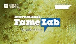Лаборатория за слава - FameLab