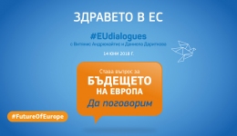 Citizens dialog with commissioner Vytenis Andriukaitis