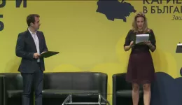 Награждаване "Работодател на годината"